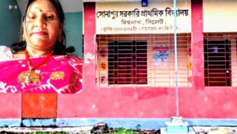সোনাপুর স্কুলের প্রধান শিক্ষিকা শিউলি দাশের বিরুদ্ধে বিতর্কিত কর্মকাণ্ডের অভিযোগ