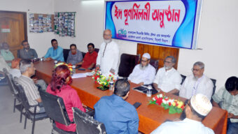 সিএনজি ফিলিং স্টেশন এন্ড কনভার্শন ওয়ার্কশপ ওনার্স এসোসিয়েশনের ঈদ পুনর্মিলনী