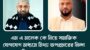 এম এ মালেক কে নিয়ে সামাজিক যোগাযোগ মাধ্যমে মিথ্যা অপপ্রচারের নিন্দা জানিয়েছেন সোহেল আহমদ 