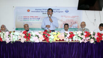 আমরা শুধু প্রযুক্তির ব্যবহারকারী নই, উদ্ভাবক হতে চাই: জেলা প্রশাসক মো. সারওয়ার আলম