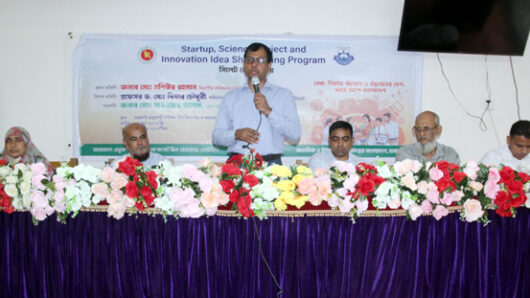 আমরা শুধু প্রযুক্তির ব্যবহারকারী নই, উদ্ভাবক হতে চাই: জেলা প্রশাসক মো. সারওয়ার আলম