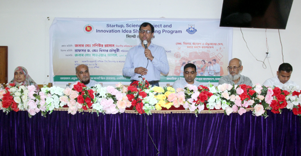 আমরা শুধু প্রযুক্তির ব্যবহারকারী নই, উদ্ভাবক হতে চাই: জেলা প্রশাসক মো. সারওয়ার আলম