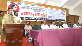 ‘জিয়ার রাষ্ট্রদর্শন আজও প্রাসঙ্গিক’