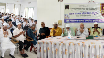 অধ্যক্ষ মাওলানা ফরিদ উদ্দিন চৌধুরীর রুহের মাগফিরাত কামনায় শাহজালাল জামেয়ায় দোয়া মাহফিল