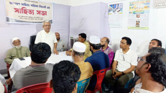 জাগরণ সাহিত্য পরিষদ সিলেটের সাহিত্য সভা অনুষ্ঠিত