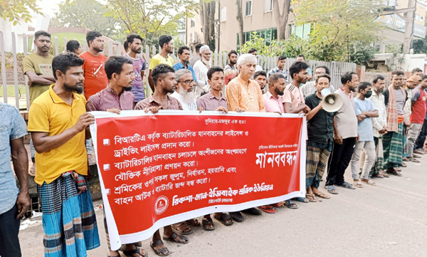 সিলেটে ৩ দফা দাবিতে রিকশা-ভ্যান-ইজিবাইক শ্রমিক ইউনিয়নের মানববন্ধন