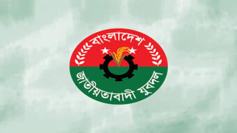 ৪ জুন সিলেট বিভাগীয় যুবদলের আলোচনা সভা