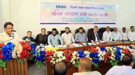 “দেশের জ্বালানি খাত ও অর্থনৈতিক চাকা সচল রাখতে কয়লা আমদানী গ্রুপের সদস্যরা নিরলসভাবে কাজ করে যাচ্ছেন”