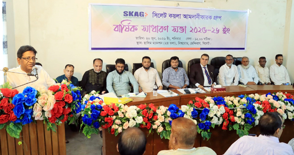 “দেশের জ্বালানি খাত ও অর্থনৈতিক চাকা সচল রাখতে কয়লা আমদানী গ্রুপের সদস্যরা নিরলসভাবে কাজ করে যাচ্ছেন”