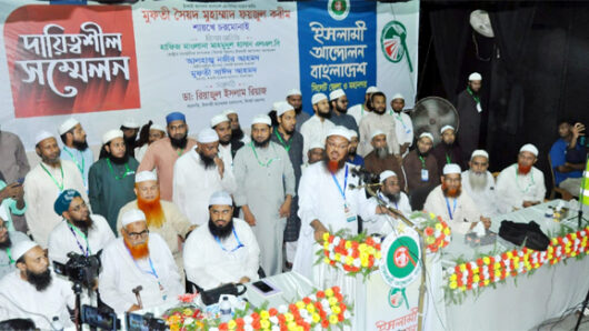 রাসুল (স.) আদর্শ বাস্তবায়ন ছাড়া শিশু ধর্ষণসহ হত্যাকান্ড বন্ধ হবে না