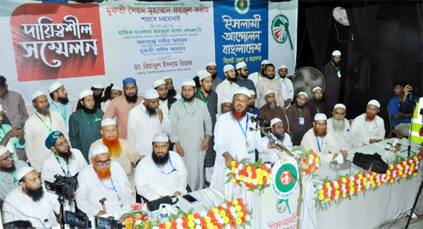 রাসুল (স.) আদর্শ বাস্তবায়ন ছাড়া শিশু ধর্ষণসহ হত্যাকান্ড বন্ধ হবে না