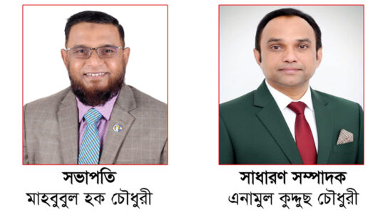 সিলেট মুজুমদারী সালুটিকর কোম্পানীগঞ্জ ভোলাগঞ্জ গোয়াইনঘাট হাদারপার বাস মিনিবাস মালিক সমিতির নতুন আঞ্চলিক কমিটি অনুমোদন