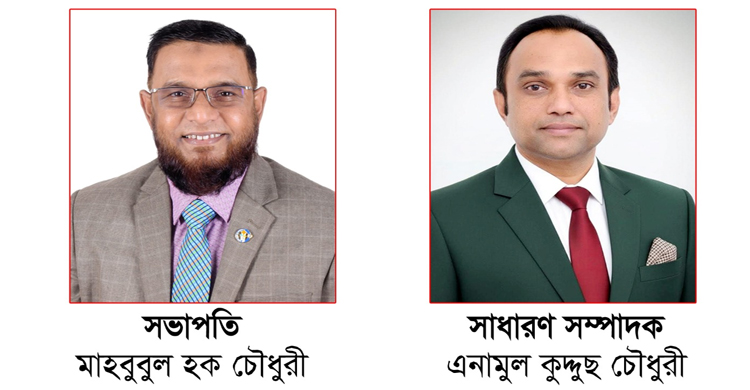 সিলেট মুজুমদারী সালুটিকর কোম্পানীগঞ্জ ভোলাগঞ্জ গোয়াইনঘাট হাদারপার বাস মিনিবাস মালিক সমিতির নতুন আঞ্চলিক কমিটি অনুমোদন
