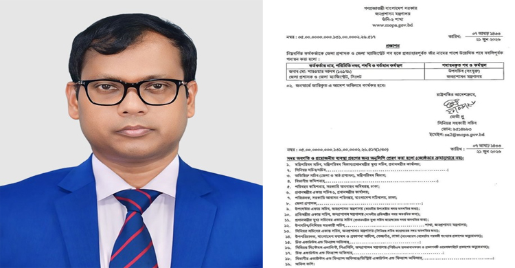 সিলেটের ডিসি সারওয়ার আলমকে প্রত্যাহার