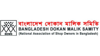 সকাল ১১টা থেকে রাত ৯টা পর্যন্ত খোলা থাকবে দোকান-মার্কেট