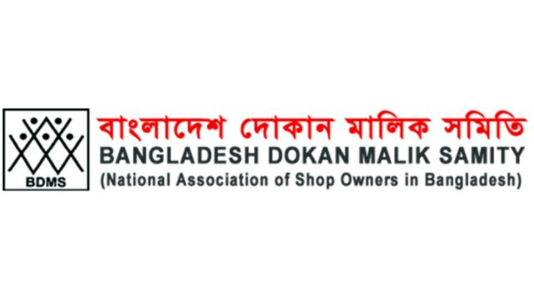 সকাল ১১টা থেকে রাত ৯টা পর্যন্ত খোলা থাকবে দোকান-মার্কেট