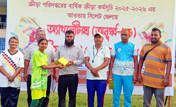 ‎সিলেটে অনূর্ধ্ব-১৫ জেলা অ্যাথলেটিক্স প্রতিযোগিতা ও পুরস্কার বিতরণ সম্পন্ন