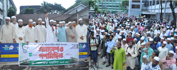 বিগত দিনে সিলেটের সাথে বৈষম্য করা হয়েছে: মুফতি আবুল হাসান এমপি