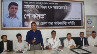 ইয়াছিনুল হক ছিলেন এক উজ্জ্বল নক্ষত্র: সৌমিত্র কুমার ভৌমিক