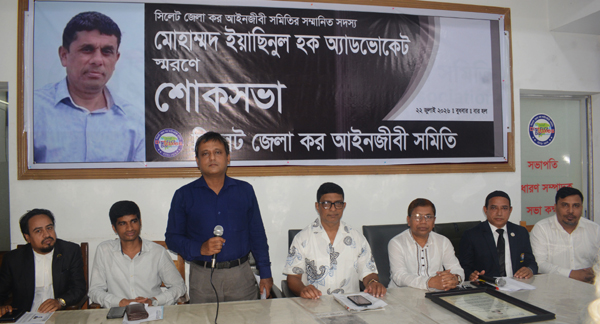 ইয়াছিনুল হক ছিলেন এক উজ্জ্বল নক্ষত্র: সৌমিত্র কুমার ভৌমিক