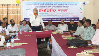 বাংলাদেশ চতুর্থ শ্রেণী সরকারি কর্মচারী সমিতি সিলেট কালেক্টরেট শাখার পরিচিতি সভা ও কর্মচারীদের বরণ