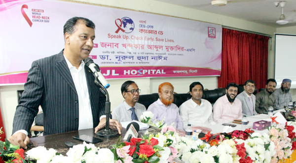 ক্যান্সার প্রতিরোধে সচেতনতাই পারে জীবন রক্ষা করতে: ভিসি ড: মো: নিজাম উদ্দিন