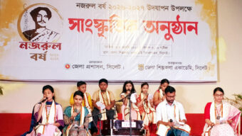 নজরুল বর্ষ সাংস্কৃতিক অনুষ্ঠানে মুক্তাক্ষর
