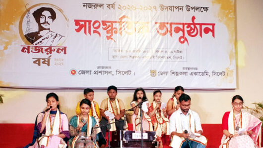 নজরুল বর্ষ সাংস্কৃতিক অনুষ্ঠানে মুক্তাক্ষর