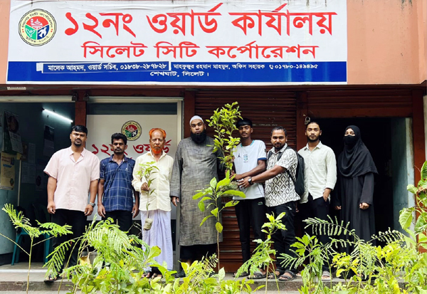 ১২নং ওয়ার্ডে জলবায়ু পরিবর্তনের প্রভাব মোকাবিলায় ফলজ, বনজ ও ঔষধি গাছের চারা বিতরণ