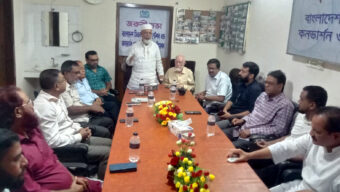 সিএনজি ফিলিং স্টেশন এন্ড কনভার্শন ওয়ার্কশপ ওনার্স অ্যাসোসিয়েশনের জরুরি সভা অনুষ্ঠিত