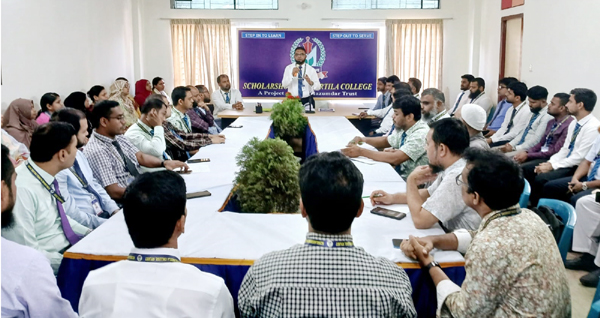 ‘শিক্ষার গুণগত মানোন্নয়ন ও লেসন প্ল্যান বাস্তবায়নে অধ্যক্ষের নির্দেশনা’