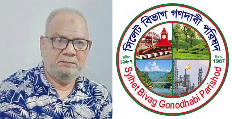 অর্থ আইন-২০২৬ এর বিধান ব্যক্তি করদাতাদের আয়কর প্রদানে নিরুৎসাহিত করবে: অধ্যাপক শফিকুর রহমান