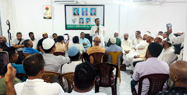এম ইলিয়াস আলীর সন্ধান কামনায় বিশ্বনাথে বিএনপি ও সহযোগী সংগঠনের আলোচনা ও দোয়া মাহফিল