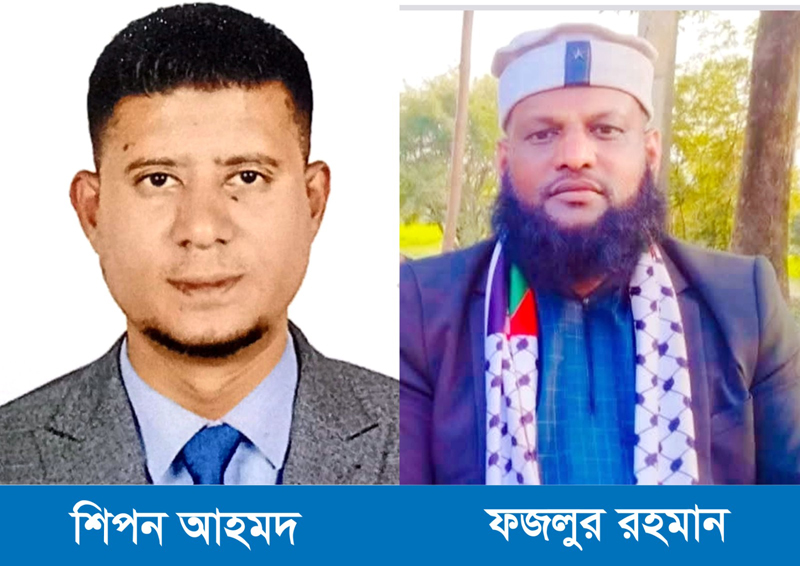 ইতালি পাঠানোর নামে লিবিয়ায় পাচার ও নির্যাতনের অভিযোগে
