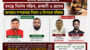 মদিনা মার্কেটের ঘটনা: তদন্তে নির্দোষ সজিব, রাব্বানী ও রাসেল 