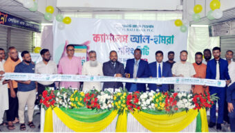 স্মার্ট বাংলাদেশ বিনির্মাণে ‘বাংলা কিউআর’ দেশের ডিজিটাল লেনদেন ব্যবস্থায় একটি যুগান্তকারী:..বাংলাদেশ ব্যাংকের অতিরিক্ত পরিচালক মোহাম্মদ শফিকুল ইসলাম