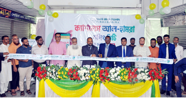 স্মার্ট বাংলাদেশ বিনির্মাণে ‘বাংলা কিউআর’ দেশের ডিজিটাল লেনদেন ব্যবস্থায় একটি যুগান্তকারী:..বাংলাদেশ ব্যাংকের অতিরিক্ত পরিচালক মোহাম্মদ শফিকুল ইসলাম