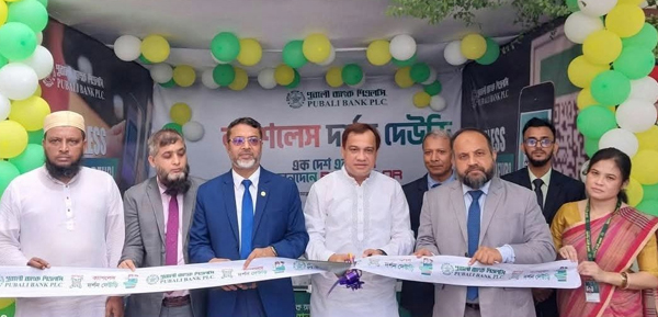 যে কোনো আর্থিক ক্রাইসিসে শক্ত অবস্থান নিয়ে পাশে থাকে পূবালী ব্যাংক: কয়েস লোদী