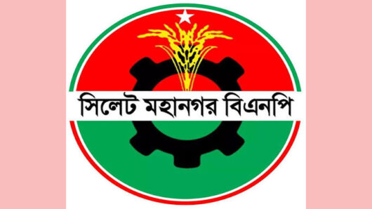 সিলেট মহানগর বিএনপির ৫৭ সদস্যের উপদেষ্টা কমিটি অনুমোদন