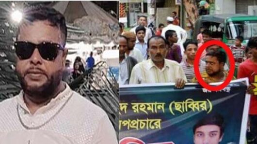 আওয়ামী লীগের প্রভাবে গড়ে ওঠা তরিকুল সিন্ডিকেট এখনও সক্রিয়