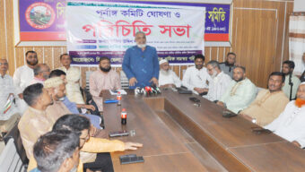 সিলেট জেলা সড়ক পরিবহন মালিক-শ্রমিক সমন্বয় পরিষদের পূর্ণাঙ্গ কমিটির পরিচিতি সভা অনুষ্ঠিত