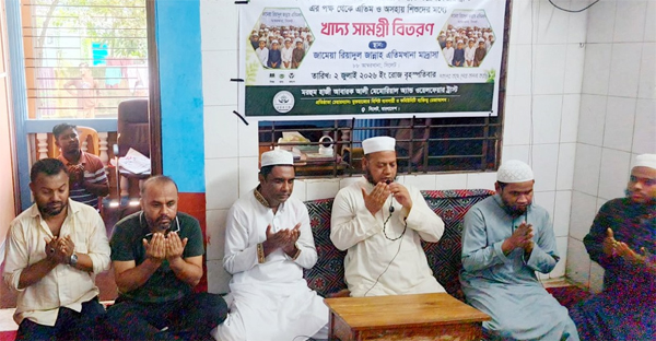 আম্বরখানায় এতিমখানা মাদ্রাসায় আবারক আলী ওয়েলফেয়ার ট্রাস্টের খাদ্যসামগ্রী বিতরণ