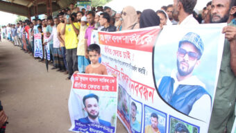 কান্না থামছে না পরিবারের, এলাকাবাসীর মানববন্ধন ‎অপহরণের ১২ দিন পেরিয়ে গেলেও উদ্ধার হয়নি সাকিব