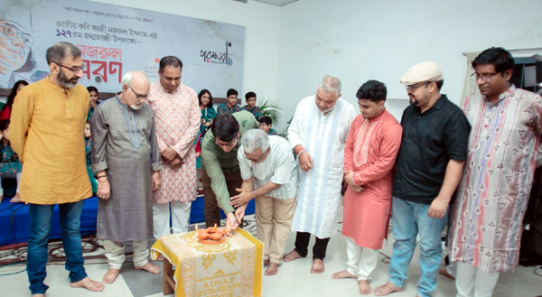 পরম্পরা মিউজিক একাডেমির উদ্যোগে কাজী নজরুল ইসলামের ১২৭তম জন্মজয়ন্তী উদযাপিত