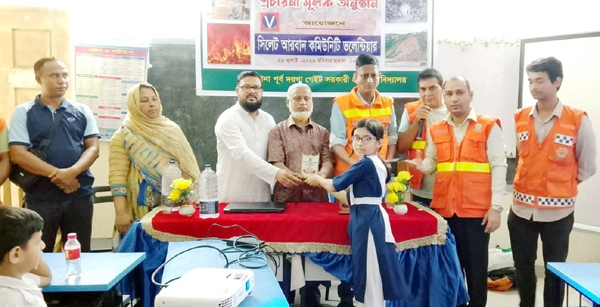আম্বরখানায় সিলেট আরবান কমিউনিটি ভলেন্টিয়ার গ্রুপের দূর্যোগ বিষয়ক মহড়া