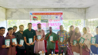 মৌলভীবাজারের অহিদাবাদ চা বাগানে ১২তম জুঁই  প্রকাশ সাহিত্য আড্ডা ও বনভোজন অনুষ্ঠিত