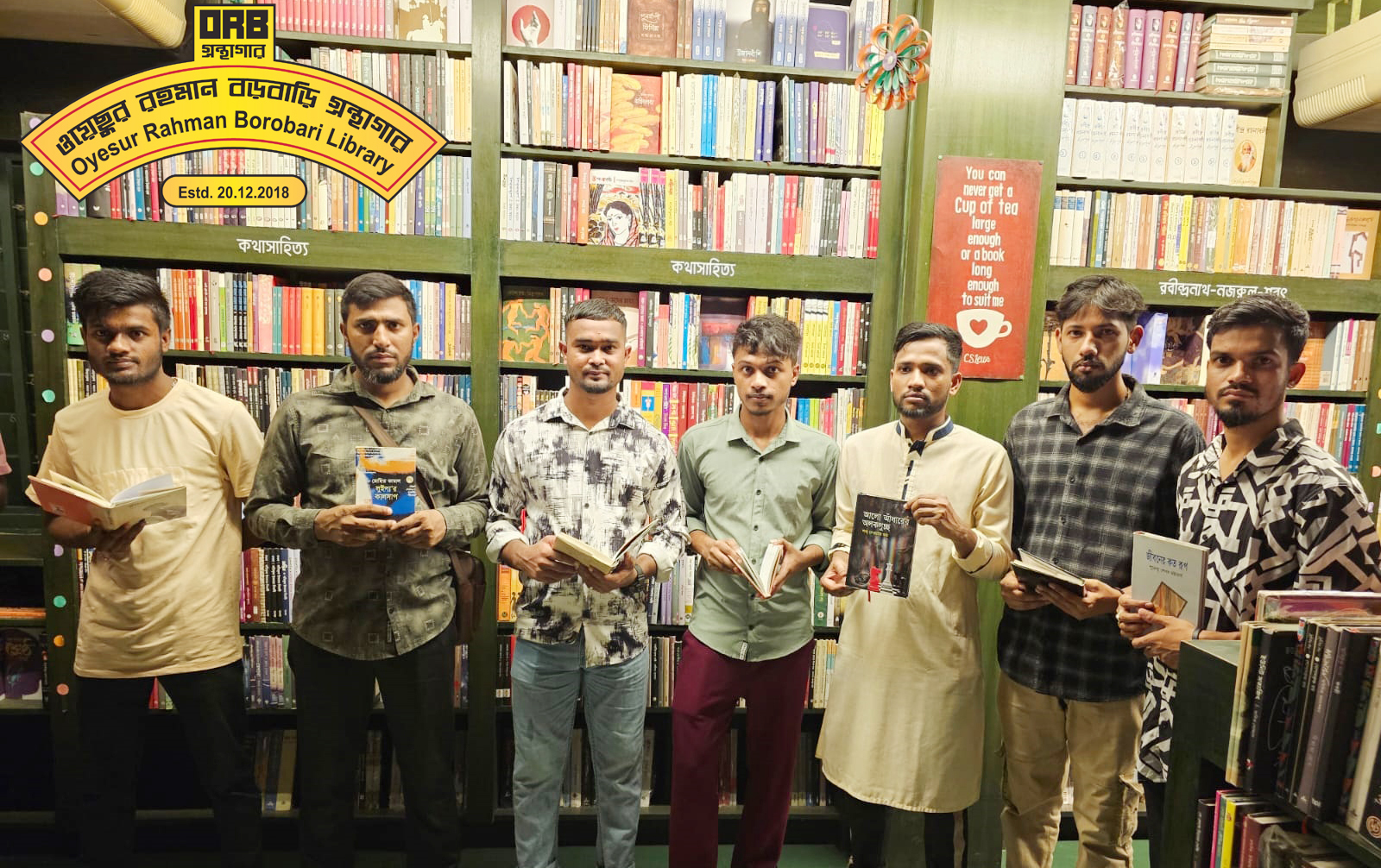 জ্ঞানসেবক ওয়েছুর রহমানের মৃত্যুবার্ষিকীতে ওআরবি গ্রন্থাগারের বই বিতরণ