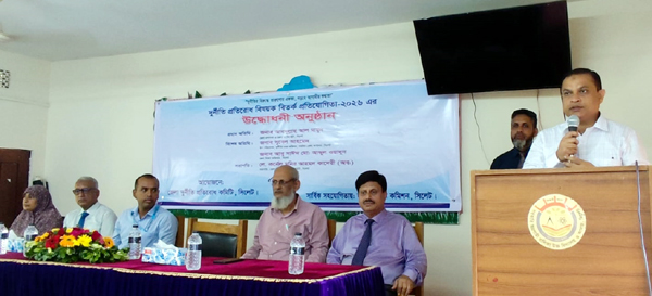 দুর্নীতি শুধু সামাজিক ব্যাধি নয়, এটি উন্নয়নের অন্যতম প্রধান অন্তরায়: জেলা প্রশাসক আবদুল্লাহ আল মামুন