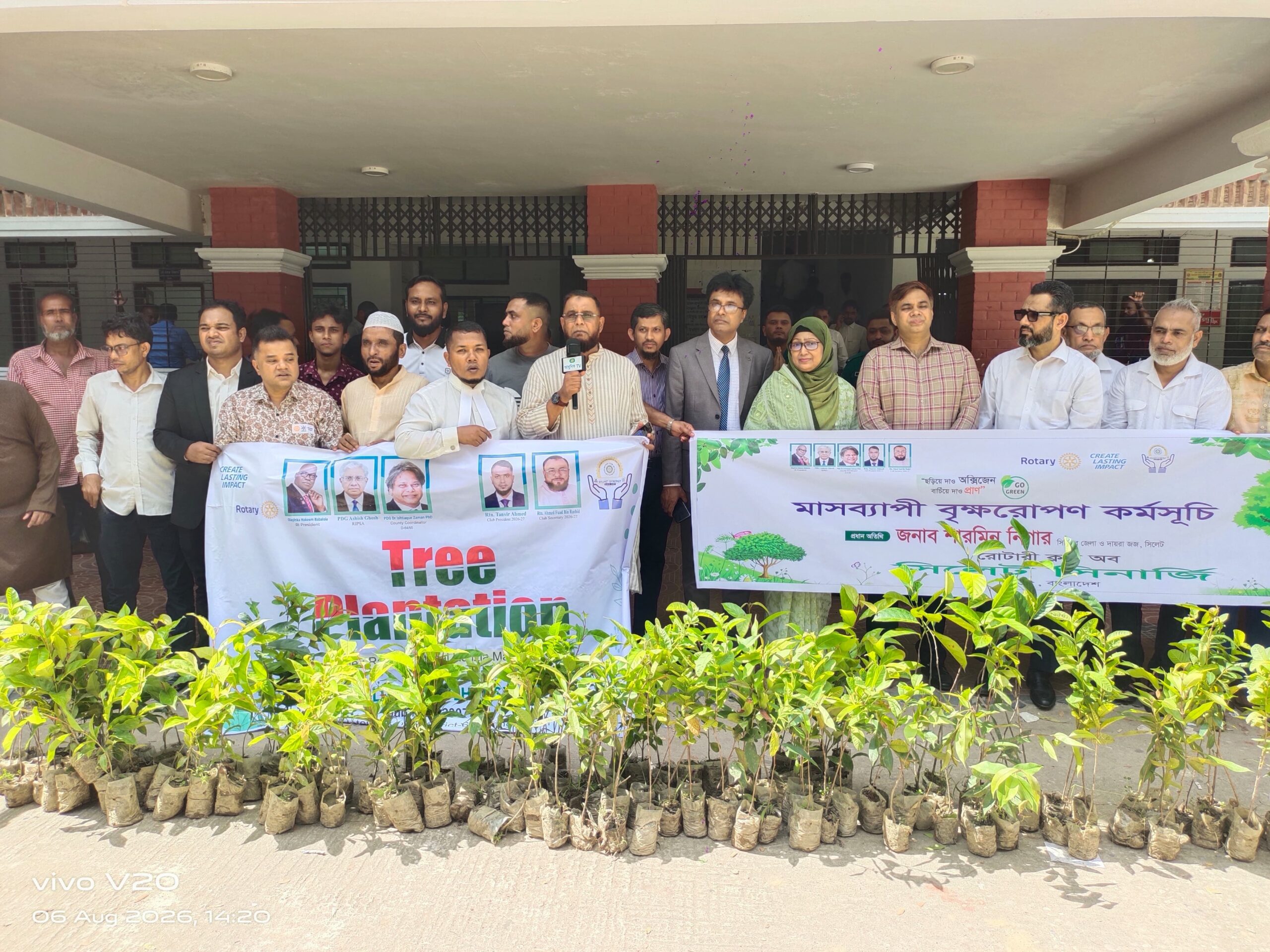 রোটারী ক্লাব অব সিলেট সিনার্জির বৃক্ষরোপণ কর্মসূচি অনুষ্ঠিত