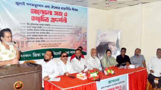 জুলাই গণঅভ্যুত্থান স্বৈরাচারের বিরুদ্ধে এক যুগান্তকারী অধ্যায়: বীর মুক্তিযোদ্ধা আব্দুর রাজ্জাক